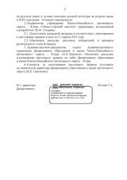 следующая страница →