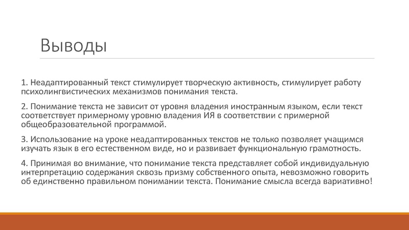 Файл:СурГПУ.pdf