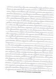 следующая страница →