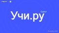 Миниатюра для версии от 16:12, 22 сентября 2026