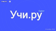 ← предыдущая страница