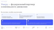 следующая страница →