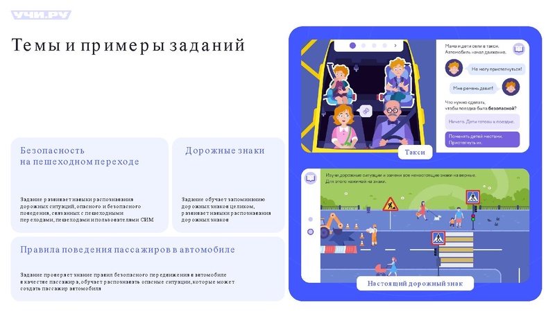 Файл:Ларионов С.Р. Совещание Сургут Учи.ру.pdf