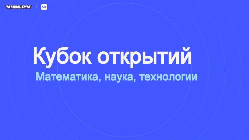 Файл:Ларионов С.Р. Совещание Сургут Учи.ру.pdf