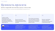 следующая страница →