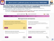 следующая страница →