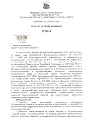 ← предыдущая страница