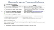 следующая страница →