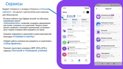 следующая страница →