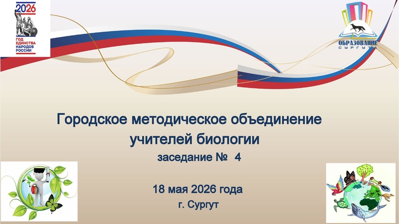 Файл:Проект плана работы ГМО.pdf