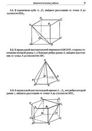 ← предыдущая страница