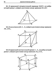 ← предыдущая страница