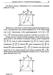 следующая страница →