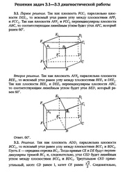 ← предыдущая страница