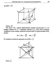 ← предыдущая страница