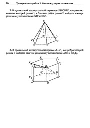 ← предыдущая страница