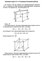 ← предыдущая страница