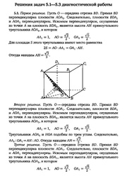 ← предыдущая страница