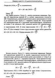 ← предыдущая страница