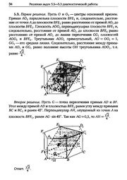 ← предыдущая страница