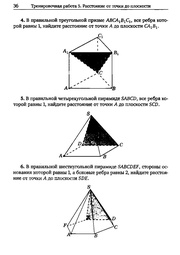 ← предыдущая страница