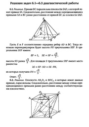 ← предыдущая страница