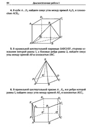 следующая страница →