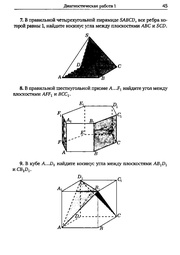 следующая страница →