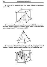 следующая страница →