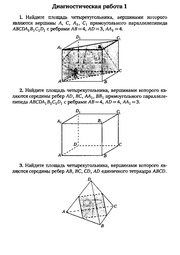 следующая страница →