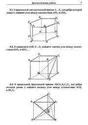 ← предыдущая страница