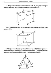 ← предыдущая страница