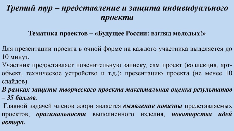 Файл:Итоги РЭВсОШ 25 КДДиТ Пономарева М.С..pdf
