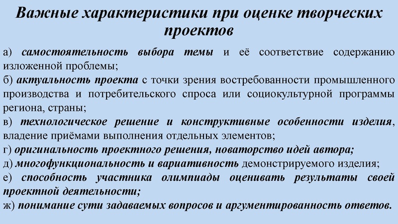 Файл:Итоги РЭВсОШ 25 КДДиТ Пономарева М.С..pdf