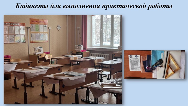 Файл:Итоги РЭВсОШ 25 КДДиТ Пономарева М.С..pdf