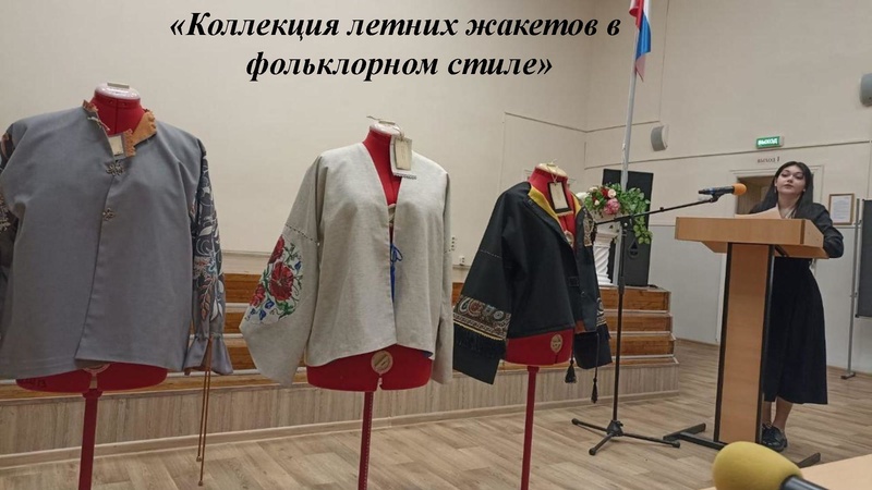 Файл:Итоги РЭВсОШ 25 КДДиТ Пономарева М.С..pdf