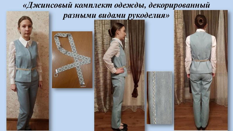 Файл:Итоги РЭВсОШ 25 КДДиТ Пономарева М.С..pdf