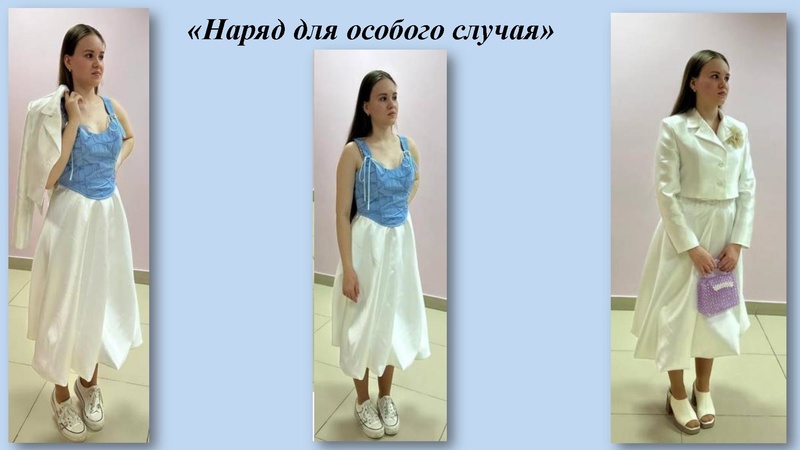 Файл:Итоги РЭВсОШ 25 КДДиТ Пономарева М.С..pdf