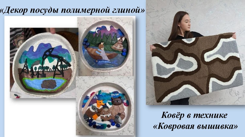 Файл:Итоги РЭВсОШ 25 КДДиТ Пономарева М.С..pdf