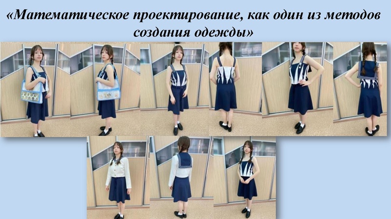 Файл:Итоги РЭВсОШ 25 КДДиТ Пономарева М.С..pdf