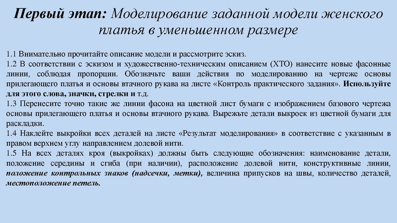 Файл:Итоги РЭВсОШ 25 КДДиТ Пономарева М.С..pdf