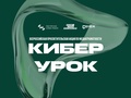 Миниатюра для версии от 10:56, 31 июля 2026