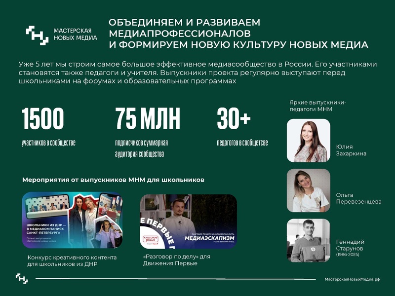 Файл:Приложение 2 Киберурок.pdf