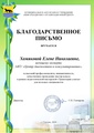 Миниатюра для версии от 14:45, 1 октября 2026