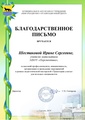 Миниатюра для версии от 15:35, 1 октября 2026