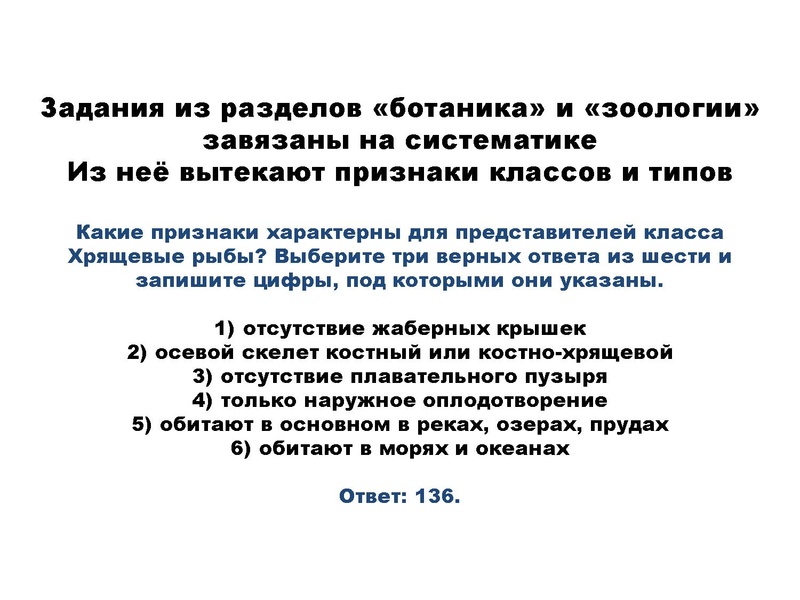 Файл:БИО Шабанова.pdf