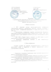 ← предыдущая страница