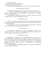 следующая страница →