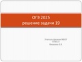 Миниатюра для версии от 17:06, 5 февраля 2025