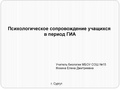 Миниатюра для версии от 10:52, 25 февраля 2025